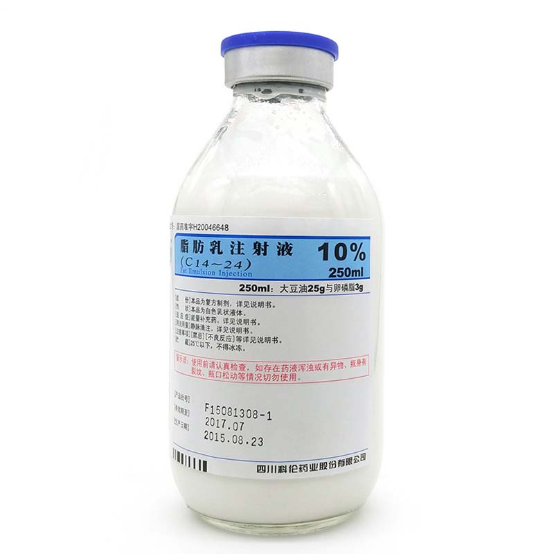 脂肪乳注射液(c14-24)(10%)(玻瓶)