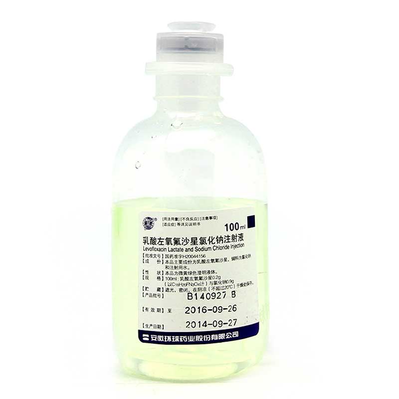 乳酸左氧氟沙星氯化钠注射液(塑瓶)