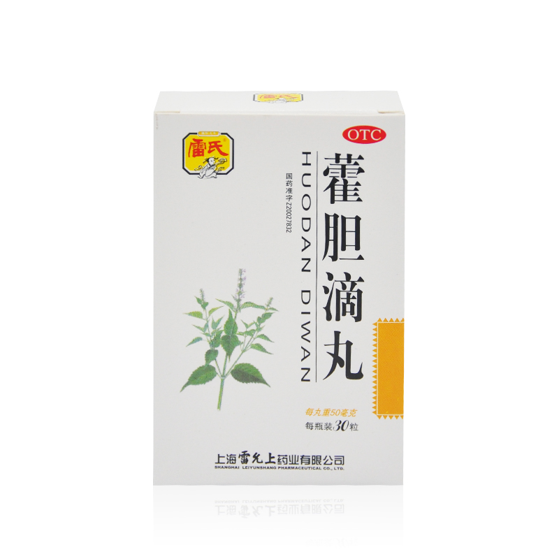 藿胆滴丸50mg*30粒_供应/采购_价格_厂家_批发 创美e药站点