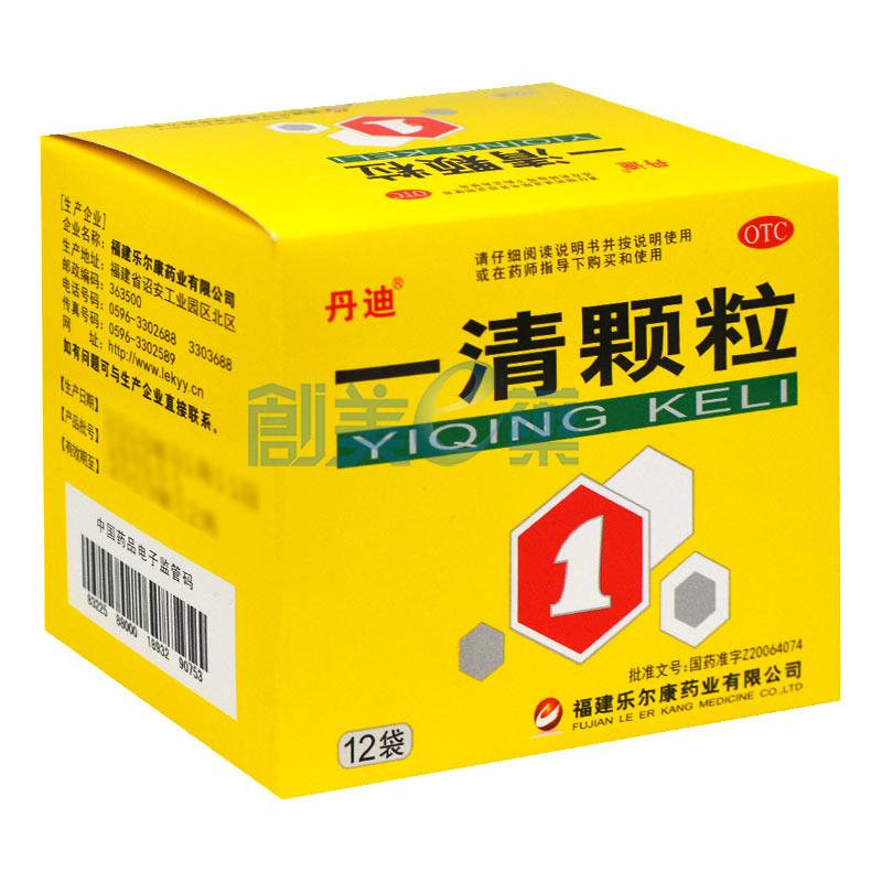 一清颗粒7.5g*12袋_供应/采购_价格_厂家_批发 创美e药站点