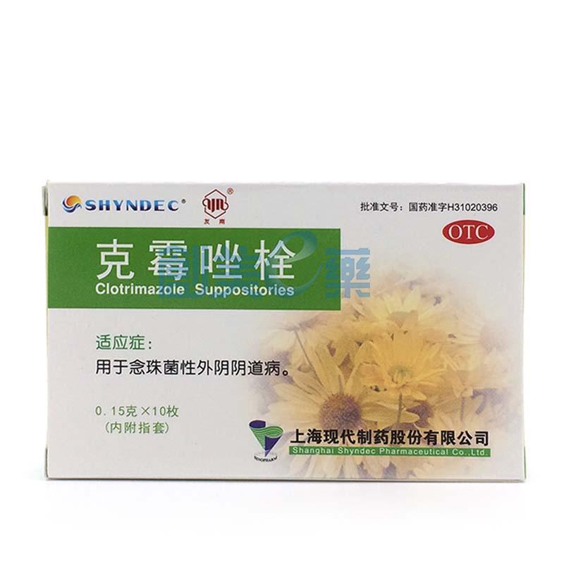 15g*10枚經營類別:化學藥製劑(甲類otc)包裝:**商品類別:67生產日期