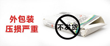 污染/渗透